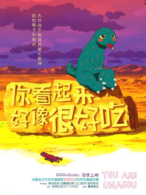 做个假NPower英国公用事业账单